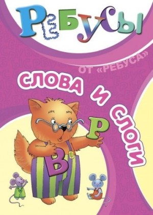 ������ � ����������. ��������.