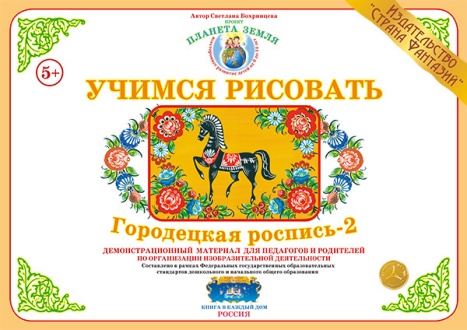 ������ ��������: ���������� �������-2. ���������������� �������� ��� ��������� � ���������. �����: ���������� �.�.