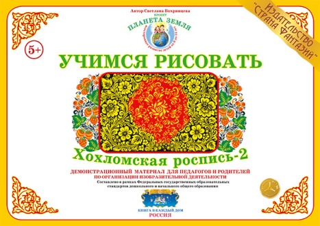 ������ ��������: ���������� �������-2. ���������������� �������� ��� ��������� � ���������. �����: ���������� �.�.