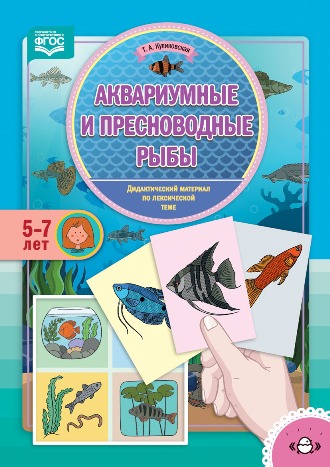 ����������� � ������������ ����. ������������� �������� �� ����������� ����