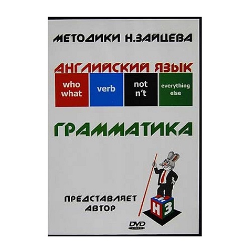 ���������� ���� -���������� (DVD)