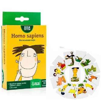 ���������� ���� Homo sapiens