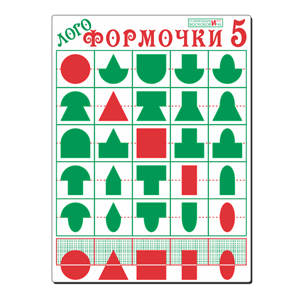 ЛОГОФОРМОЧКИ 5 (Воскобович) ЛОГОФОРМОЧКИ 5 (Воскобович)