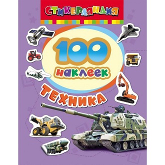 100 ������� ���������