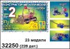 ����������� ������������� ���� ����� �2 (228 ��������� - 23 ������)