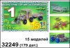 ����������� ������������� ���� ����� �1 (179 ��������� - 15 �������)