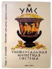������������� �������� �������. �������� �������