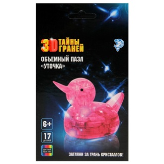 ���� 3D ���������������, "������", 17 �������